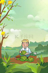 农夫和蛇背景图片_五一劳动节卡通农民老爷爷背景