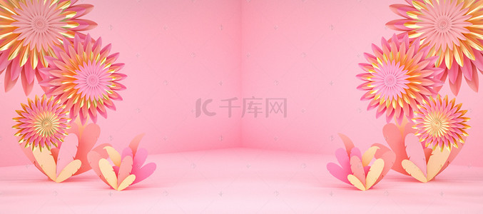 立体剪花背景图片_C4D粉嫩立体剪纸花女性浪漫520背景