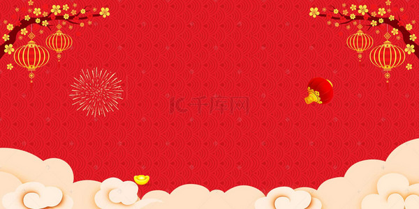 年会背景中国风背景图片_欢度新春背景banner海报