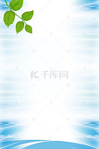 矢量素材h5背景图片_蓝底树叶矢量H5背景素材
