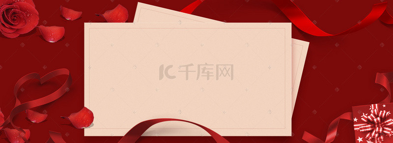 红色礼物盒背景背景图片_婚礼婚庆红色喜庆海报背景