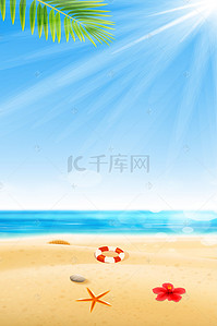 夏季清凉素材背景图片_简约夏季沙滩旅游平面素材