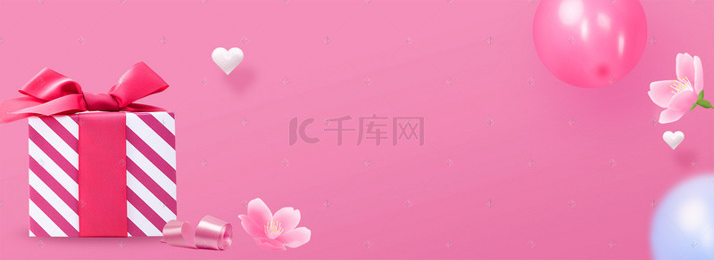 促销海报花朵背景图片_感恩节促销礼盒花朵气球banner海报