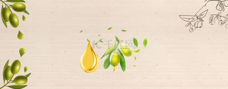 橄榄油背景图片_浅色清新文艺橄榄油木纹banner背景