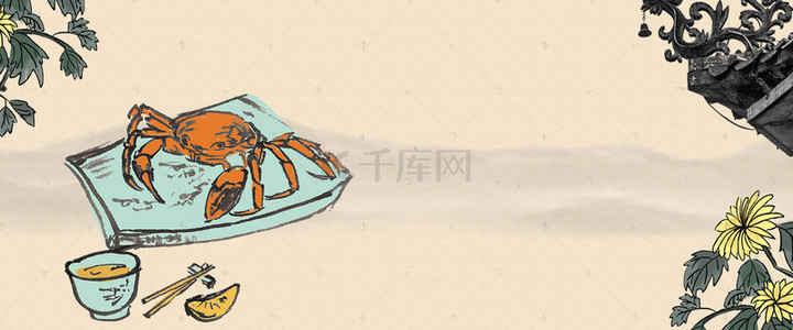 秋季美味大闸蟹促销banner