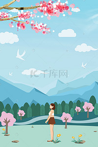蓝天背景图片_清新花朵主题海报