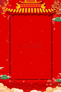 红色喜庆春节主题海报