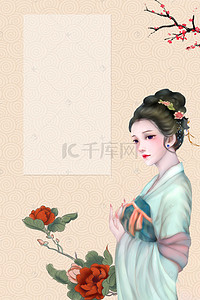 2017年复古色中国风插画中国刺绣海报