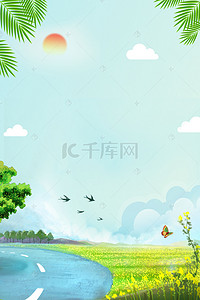 手绘海报背景图片_泥土创意手绘春季踏青海报背景素材