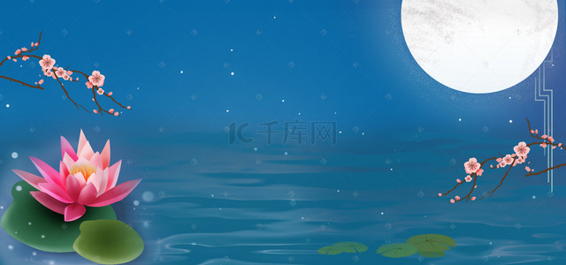 心动背景图片_湖面睡莲花瓣月亮蓝色背景banner