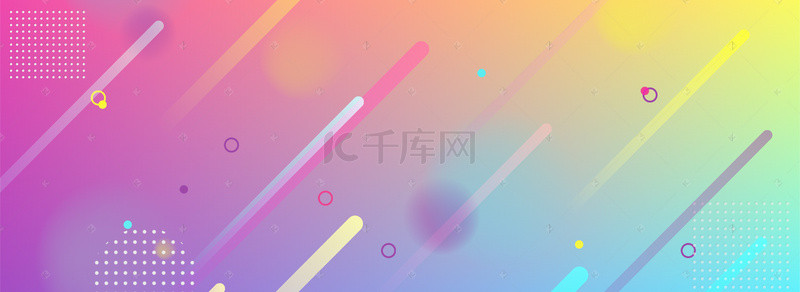 双十一活动素材背景图片_双十一几何渐变线条banner海报