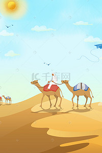 丝绸之路背景图片_矢量沙漠骆驼丝绸之路背景
