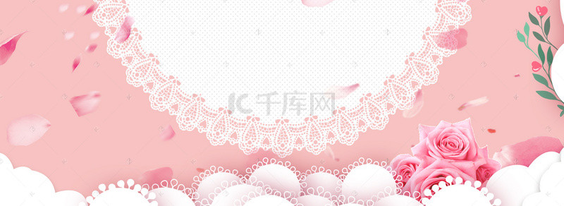 粉色浪漫温馨情人节banner