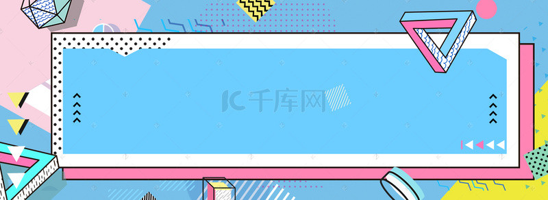 服装背景图片_服装销售蓝色背景简约风海报banner