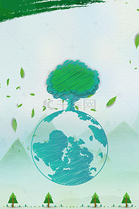 创意合成地球背景图片_涂鸦植树节创意合成海报