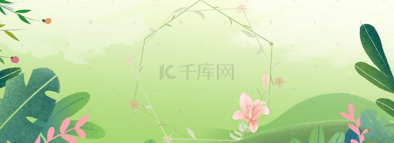 简约清新花环植物banner