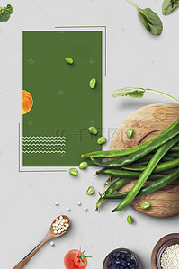 免费海报下载背景图片_淘宝有机蔬菜促销海报免费下载