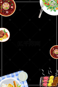 菜背景图片_黑色背景创意美食食物商务菜牌背景素材