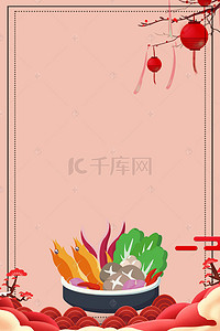 中华美食背景图片_中国风中华味道舌尖美食餐饮文化海报