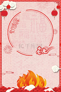 新春海报主题背景图片_古风春节主题海报