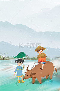 撑着雨伞背景图片_水墨中国风二十四节气清明海报