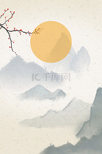 国风水墨山水背景背景图片_创意中国风传统节日腊八节腊八粥促销海报