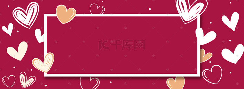 2月14日背景图片_卡通手绘2.14情人节爱心海报banne