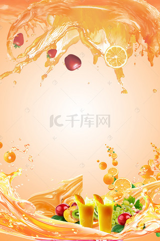 饮料海报背景图片_果汁食品饮料广告背景海报