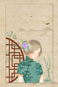 创意文艺复古背景图片_创意中国风旗袍少女海报