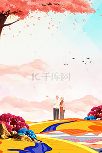 重阳节背景图片_九九重阳节金色团圆卡通背景