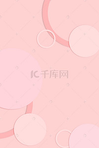 淘宝造物节背景图片_电视墙粉红色简约风海报banner背景