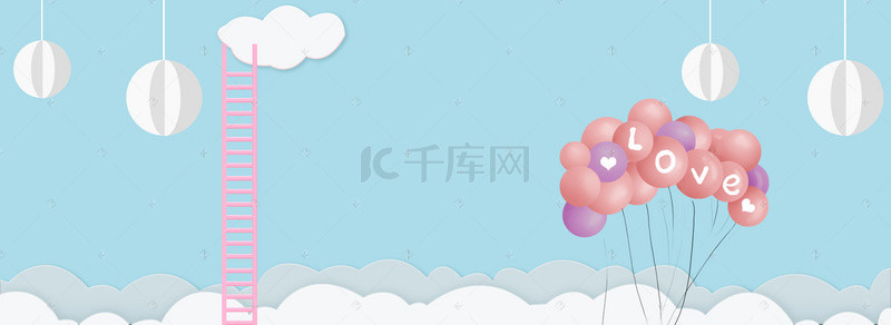 卡通扁平丝带背景图片_情人节浪漫清新文艺banner