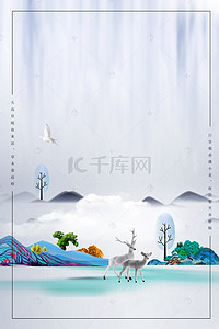 中国风海报背景图片_中国风寒露二十四节气白色简洁
