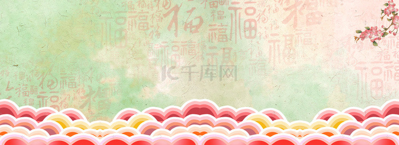 婚礼背景婚礼素材背景图片_复古中国风婚礼背景