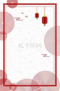 元宵背景图片_年货节新年新春红色电商淘宝背景