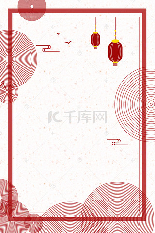 元宵节背景背景图片_年货节新年新春红色电商淘宝背景