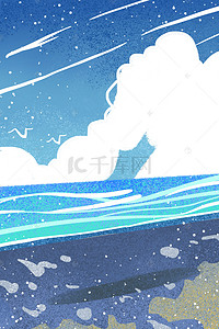 海洋卡通背景图片_蓝色的天空和海洋免抠图