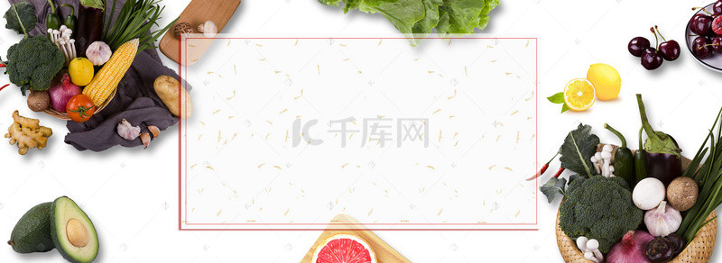 新鲜蔬果背景图片_蔬果水果背景图片
