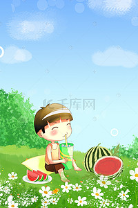 炎炎夏日啃西瓜喝果汁