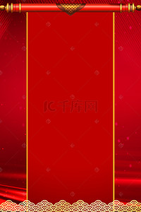 喜报红色大气psd分层banner