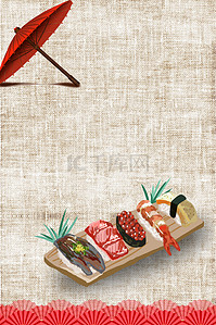 日料美食背景图片_日式美食海报背景