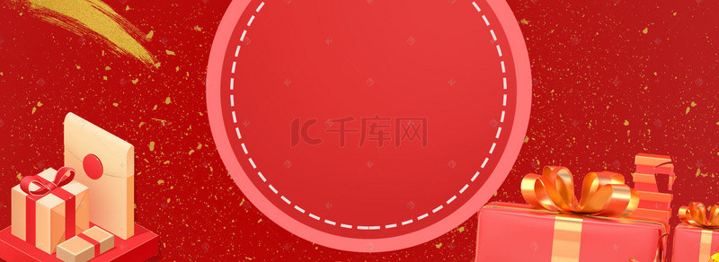 活动七月背景图片_中秋喜庆淘宝中国风团圆红色海报背景