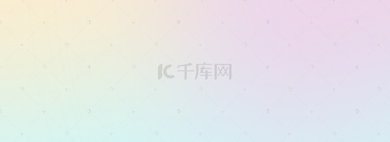 糖果色唯美渐变小清新通用banner