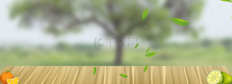 水果榨汁机简约绿林banner