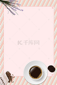 咖啡蛋糕海报背景图片_小清新下午茶咖啡
