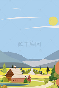 美丽素材背景图片_美丽家乡秋季旅行海报背景素材