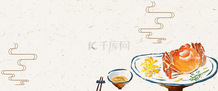 中国风二十四节气秋分海报banner