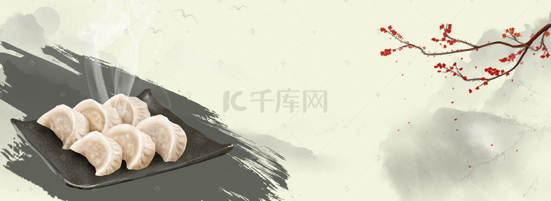 饺子背景图片_中国风古典梅花食品美食饺子banner