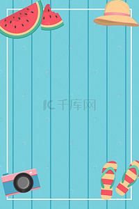 木板广告背景图片_夏季小清新度假木板广告