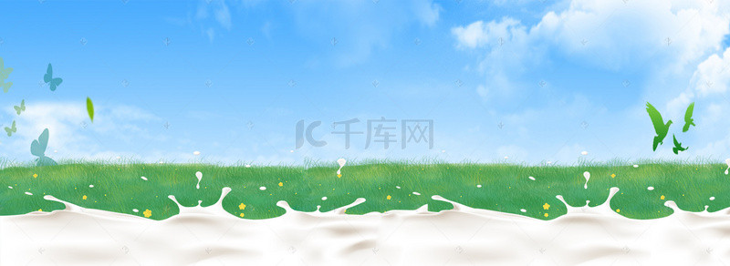 淘宝夏季背景图片_淘宝电商进口牛奶促销海报banner